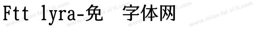 Ftt lyra字体转换